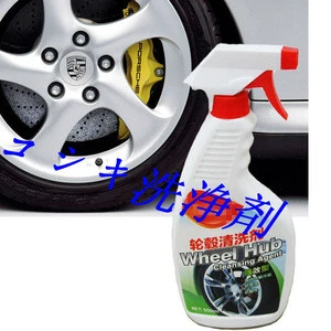 alloy wheel cleaner