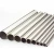Import ASTM A312 304/321/316L Stainless Steel Seamless Pipes And Tubes from China