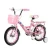 Import Beautiful and safety 14&#39;&#39; kid bicycle/childrend bike/children bicycle from China