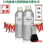 Best Quality OEM Brand food beverage seasoning Condiments red chili oil