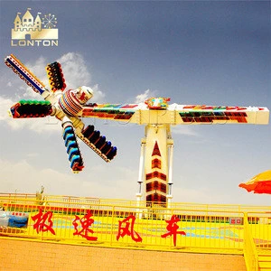 Big Thrilling Amusement products Speed Windmill With High Quality Factory Supply Fun Fair Games For Sale