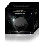 black white noise with 40 music for baby for adult  sleeping cure/take