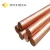 Import c11000 price pure copper bar copper rod from China