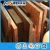 Import C17510 beryllium bronze copper sheet price from China
