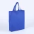 Import Cheap Ecological Custom New Design Logo Print Reusable Large Two-Tone Panel nonwoven shopping Tote Bags from China
