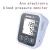 Import China OEM Electronic Arm Automatic Blood Pressure Monitor With LCD Display from China