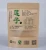 Import china wholesale stand up kraft paper zipper bag from China