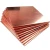 Import Copper Cathodes Plates 99.99% Cathode Copper 10 Ton Is Alloy 220-400 CN from China