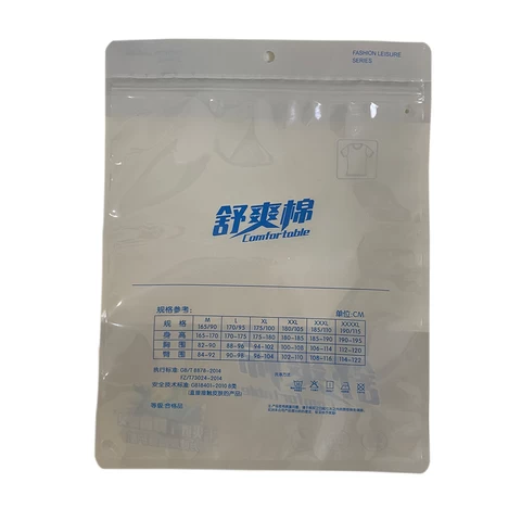 cpp pet material  zipper cloth packaging T-shirt  bag
