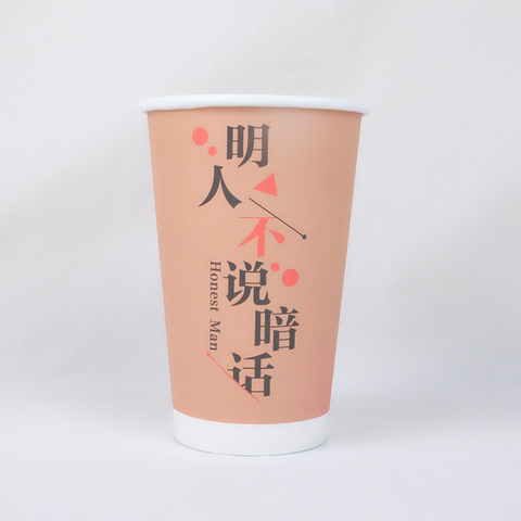Buy Custom Logo Coffee Cups Disposable Milk Tea Cups 16 Oz Single Layer ...