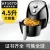 Import Electric Deep Air Fryer 4.5l Black Light Power Surface Adjustable Plastic Rohs Protection from China