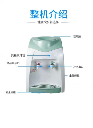 Desktop electric mini drinking water dispenser