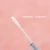 Import Double Head IQOS Cotton Bud Medical Disposable Sterile Alcohol Cleaning Cotton Swab Stick from China