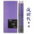 Import drawing pencil artist pencils sketch drawing pencil set standard painting set 4H to14B from China