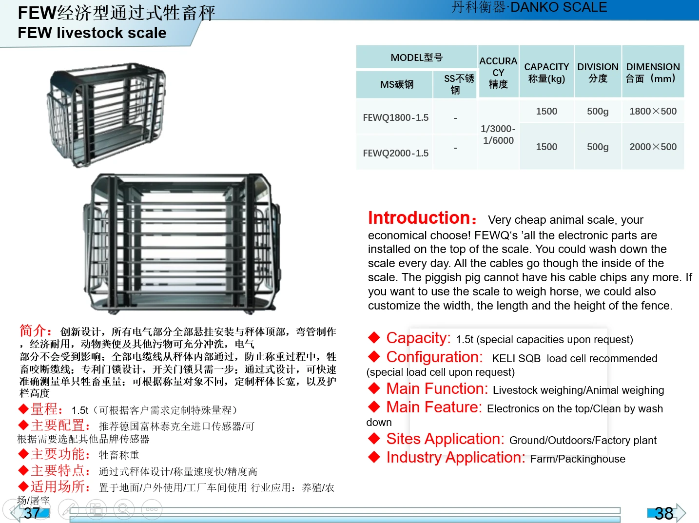 electric fence supplies cattle scale  other animal husbandry equipment used pig weighing scale