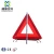 Import Emergency Car Rescue Tools Reflective Warning Triangle from China