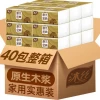 Facial Paper Factory Wholesale Soft Pack Facial Tissue Paper fragrance hot sale soft sanitary box facial tissue