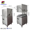 Factory Direct price Commercial Kitchen Equipment Hood Type Dish washer