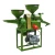 Factory Direct Sale Home Use Rice Seeder Mill Machine for agriculture food
