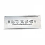 Factory Hot Sale Custom Embossing Stamp Bronzing Mold with Cheap Price Magnesium Printing Molds Punching Mold Household Product