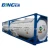 Import Gas Cylinder Refrigerant R23 Refrigerant Price from China