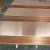Import High Grade C2680 Copper Sheet In Good Price from China