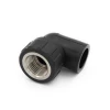 High quality  90 degree plastic elbow female thread HDPE pipe fitting for 20mm water pipe L20*1/2F