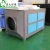 Import high quality Activated carbon organic waste gas adsorption box from China