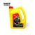 Import High Quality Chain Lubricant Spray Lubricating Oil from China