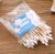 Import High Quality Cotton Buds Wood Stick Cotton Buds Sterile Cotton Swabs from China