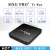 Import High quality MXG Pro +TV box 2G ram 16g rom With Wifi Set Top box Android 8.1 Tv Box Satellite TV Receiver from China