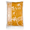 High Quality Taiwan Koshihikari FDA Rice with Short Grain 5KG