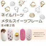Hot sale nail alloy decorations nail sweet ice cream metal parts 24types