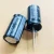 Import Howlet brand high quality capacitor manufacturer 2000hrs 18*32mm 220uF 250V aluminum electrolytic capacitor from China