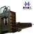 Import hydraulic plc control gantry shear heavy scrap metal shears machine from China