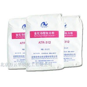 industrial grade rutile type titanium dioxide ATR-312 for paint and coating