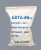 Industrial grade/daily chemical EDTA tetrasodium salt EDTA-4NA.4H2O CAS NO. 13254-36-4