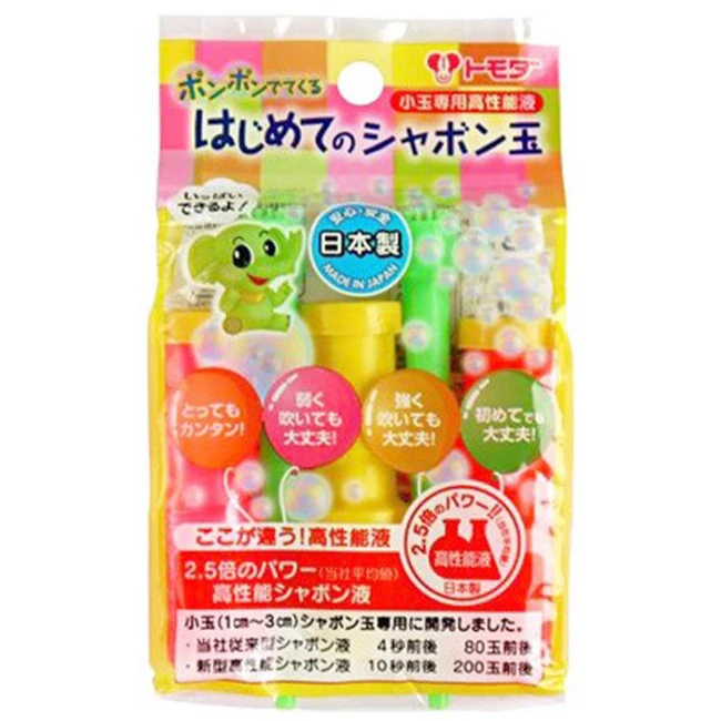 Japanese hot sale Beginner bubble making children outdoor kid toys