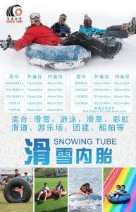Korea technology inflatable penis snow ski tube snow sled snow scooter