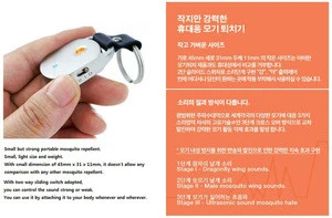 Korean portable USB rechargeable electronic MOG-ONE mosquito repellent
