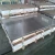 Import manufacturers SS hot 347 321 329 Stainless steel plate / 347 321 329 310S stainless steel sheet from China