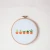 Import new fashion craft kit cross stitch kit wood hoop house balloon sewing diy embroidery kit needle point from China