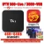 Import New TX3 for Android 9.0 TV Box With S905X3 16/32/64GB 2.4G+5GWifi support BT and Voice Remote set top box from China