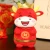 Import Newest Among us stuffed mascot of the ox Festive ox doll New Year decoration ornaments Chinese red mascot plush toy from China