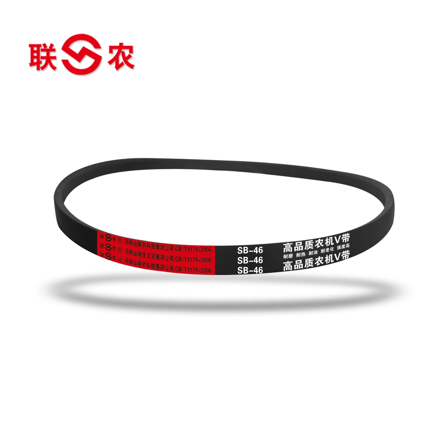 Newest v-belts for Zhejiang Zoomlion made in China