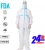 Import Non Woven Personal Coverall CE Isolation Safety Anti Dust Chemical Disposable Protective Clothing from China