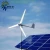 Import Off grid 1kw 2kw 3kw 4kw 5kw 10kw home wind solar hybrid power supply system from China