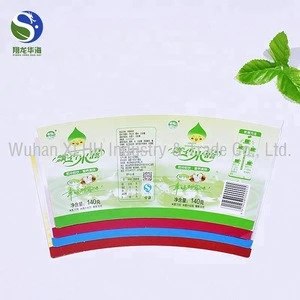 PE Coated Blank Paperboard for Custom Paper Cup
