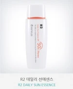 R2 SUN/BODY Care