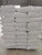 Import Resin Binding agent Powders Used in paper-making industry corrugated cardboard box from China